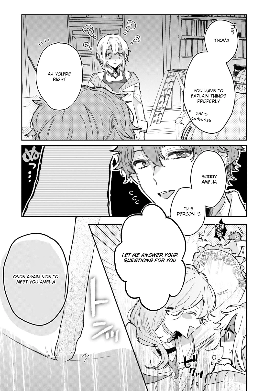 Former Court Alchemist’s Relaxed Frontier Life. Chapter 4 - . Page 19